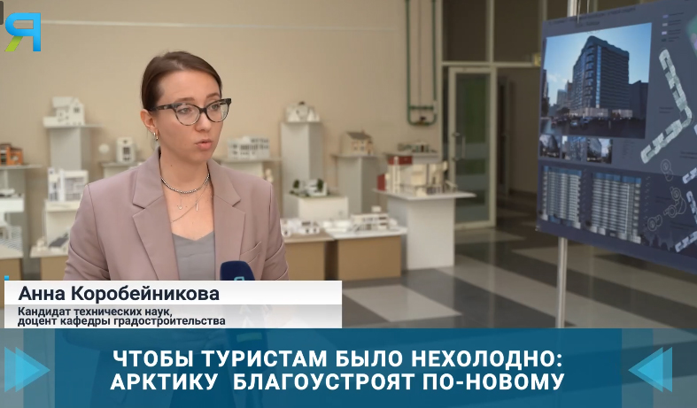 НИУ МГСУ