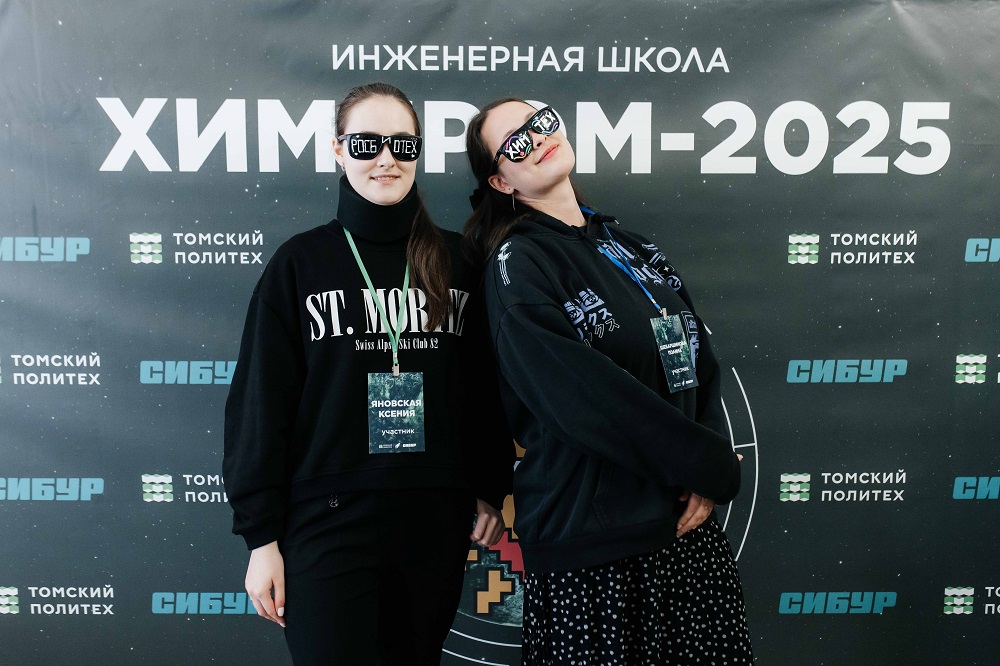 ТПУ